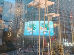 -茂业天地(华强北店)