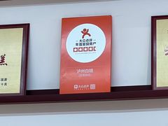 -泸州白糕(慈善路店)