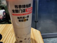 -书亦烧仙草(航海广场店)