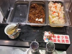 -和合谷(北新桥店)