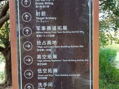 -双龙潭生态运动景区