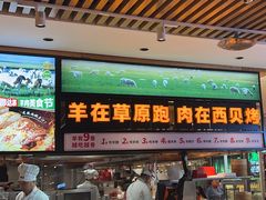 -西贝(南开大悦城店)