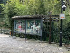 -红螺寺