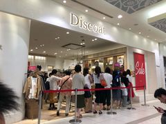 -阿倍野Q's Mall