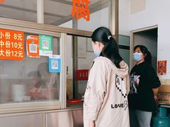 -胖胖小吃店臭豆腐