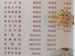 -新溢香国际酒店-中餐厅