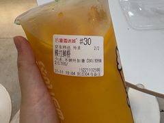 -蜜雪冰城(顾山镇店)