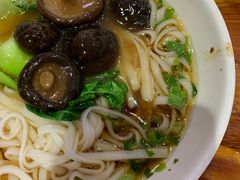 冬菇菜心粉-肆姐面粉馆(坡子街店)
