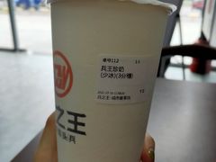 -兵立王鲜果茶·奶茶(城市奥莱店)