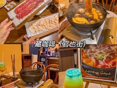 -官也街