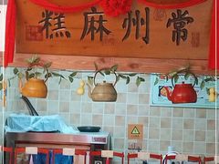 -老西门·常州菜(新区店)