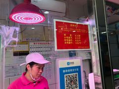 -家吉加州八珍(印象城店)