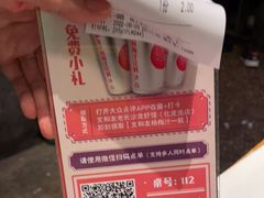 -文和友老长沙龙虾馆(化龙池店)
