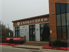 -影珠山