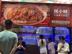 -辣小鲜·南昌大排档(船山路店)