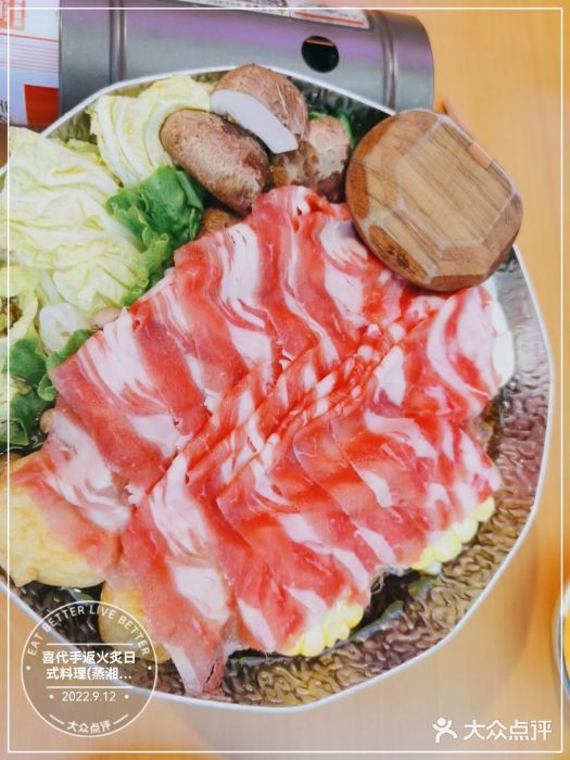 喜代手返中华融合料理(蒸湘万达店)图片