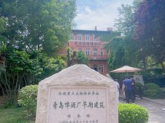 -青岛啤酒博物馆