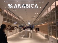 -% Arabica阿拉比卡咖啡(深圳湾万象城店)