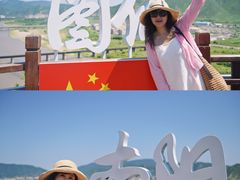-图们国门景区