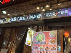 -湯太宗不翻湯
