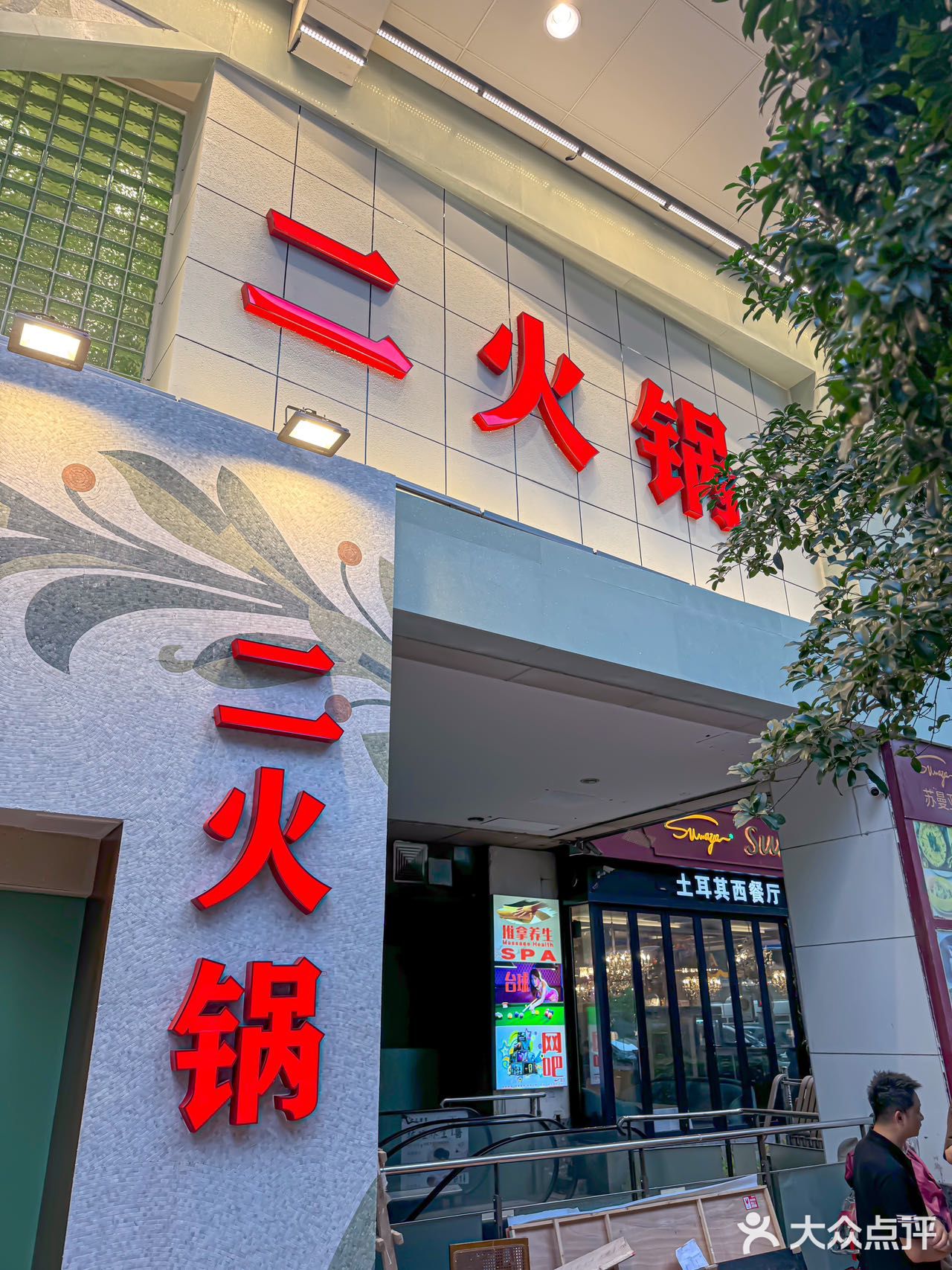 为了这口美味，排长队也要吃！