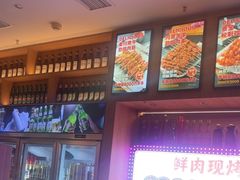 -叁宝烤肉• 西安烧烤(凤城十二路店)