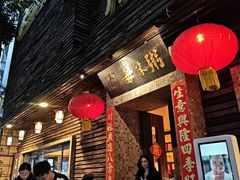 -大良毋米粥(锦龙路总店)