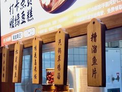 -吴越荣记苏州菜·松鼠桂鱼 100% 活鱼现做(月光码头店)