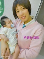 -爱和母婴月子中心