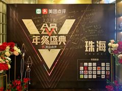 -哈布斯扒房(华发商都店)