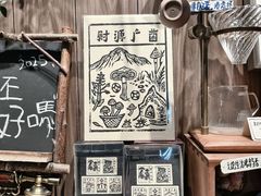 -KAFKA·卡夫卡咖啡(文林店)