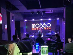-MOSSO音乐酒吧·live house(长乐路店)