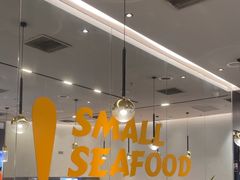 -老城鲜·小海鲜贝贝煲火锅(壹方城店)