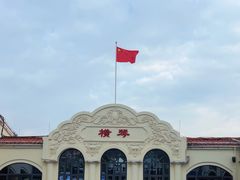 -横琴客运码头