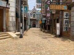 -清风小镇闯关东影视基地