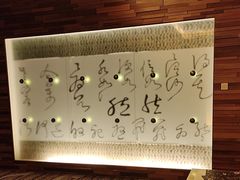 -粤尚腾香居中餐厅(首都机场希尔顿店)
