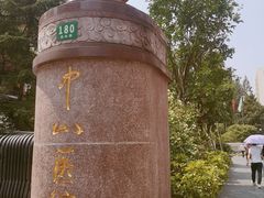-复旦大学附属中山医院东院区-停车场