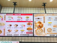 -刘鸿盛(罍街店)