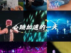 -宝能国际体育演艺中心