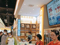 -素满香·全民食养自助(长宁龙之梦店)