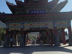 -九鼎铁刹山风景区