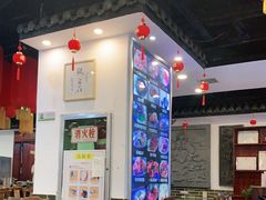 大堂-锦彦岐山面(大唐不夜城店)