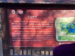 -大兴滨河森林公园