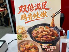 -永和大王(宜山店)