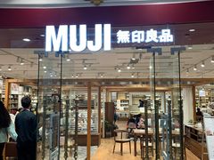 -MUJI无印良品(环球港店)
