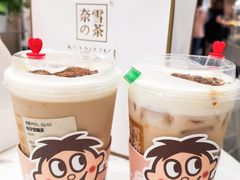 旺仔宝藏茶-奈雪的茶(市百一店)