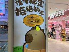 -凯德MALL(西直门店)