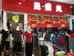 -万隆大胡同商业中心