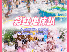 -奥园广场(广州番禺福德路店)