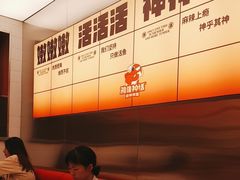 -雅佳神话·麻辣烤鱼(新街口店)